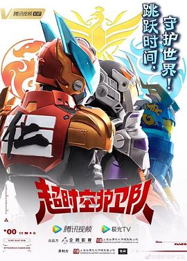 国产剧免费观看超清海报剧照