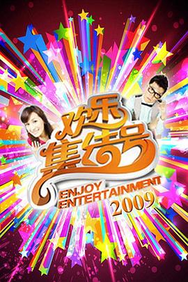 杨采妮郭富城吻戏海报剧照