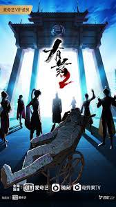 国产三级片无码视频海报剧照