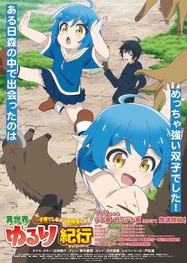 刺青女神版海报剧照