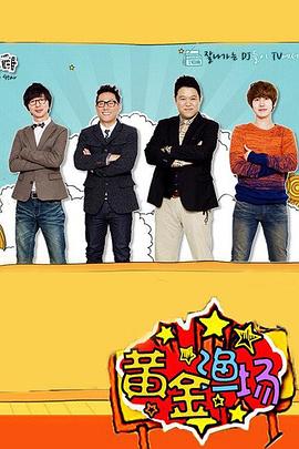 切磋女健身教练海报剧照