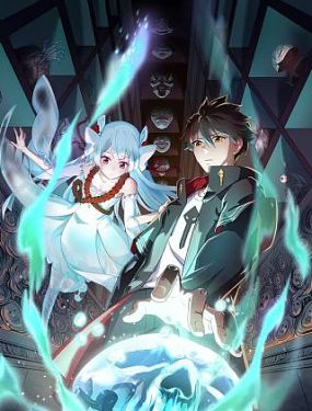 正在上课中海报剧照