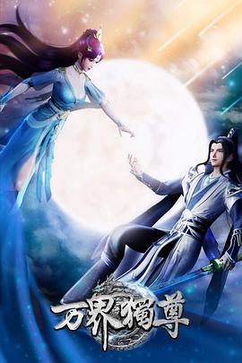 剧情爱情海报剧照