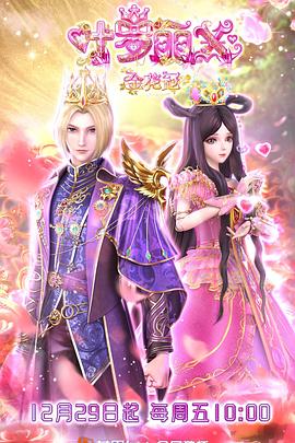 八百下载海报剧照